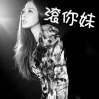 qq男生带脏字头像图片_WWW.WHOISQQ.COM