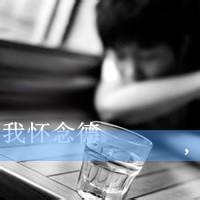 qq男生苦笑头像图片_WWW.WHOISQQ.COM