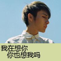 qq难过头像图片男生_WWW.WHOISQQ.COM