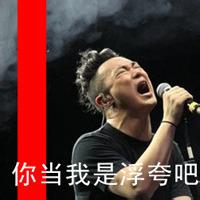 带不离的男生头像图片_WWW.WHOISQQ.COM