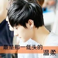 带不离的男生头像图片_WWW.WHOISQQ.COM