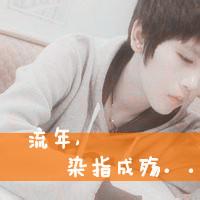 qq难过头像图片男生_WWW.WHOISQQ.COM