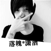 qq爱画画的头像图片男生_WWW.WHOISQQ.COM