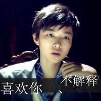 qq男生头像图片 2014_WWW.WHOISQQ.COM