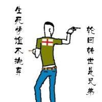 qq男生社会头像图片_WWW.WHOISQQ.COM