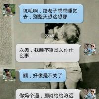 男生qq玩手机头像图片_WWW.WHOISQQ.COM