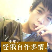 2014最拽男生头像图片阿宝_WWW.WHOISQQ.COM