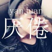 大字男生头像图片_WWW.WHOISQQ.COM