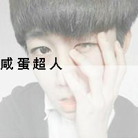 大字男生头像图片_WWW.WHOISQQ.COM