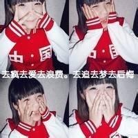 拼图头像图片男生四格_WWW.WHOISQQ.COM