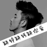 男生被抛弃头像图片_WWW.WHOISQQ.COM