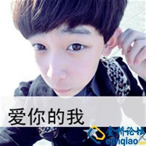 高中生男生头像图片吧_WWW.WHOISQQ.COM