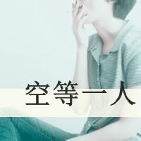 qq头像图片落寞男生_WWW.WHOISQQ.COM