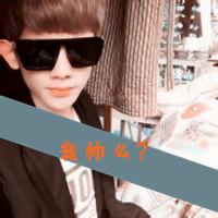 男生头像图片墨镜侧脸_WWW.WHOISQQ.COM