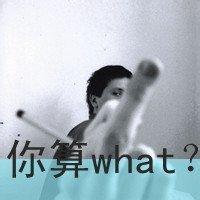 qq头像图片男生带fack_WWW.WHOISQQ.COM