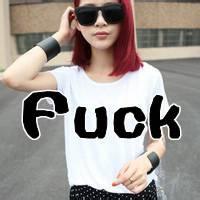 qq头像图片男生带fack_WWW.WHOISQQ.COM
