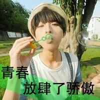 qq网名头像图片全男生_WWW.WHOISQQ.COM