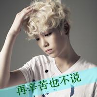 qq网名头像图片全男生_WWW.WHOISQQ.COM