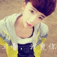 qq头像图片男生我爱你字的_WWW.WHOISQQ.COM