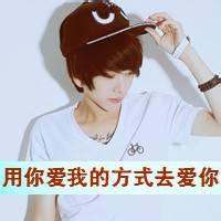 qq头像图片累. 男生_WWW.WHOISQQ.COM