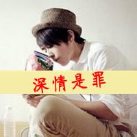 欧美戴帽男生qq头像图片_WWW.WHOISQQ.COM