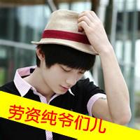 欧美戴帽男生qq头像图片_WWW.WHOISQQ.COM