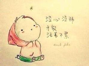 喝果汁的男生头像图片_WWW.WHOISQQ.COM