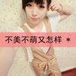 喝果汁的男生头像图片_WWW.WHOISQQ.COM