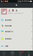 喝果汁的男生头像图片_WWW.WHOISQQ.COM
