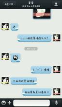 喝果汁的男生头像图片_WWW.WHOISQQ.COM