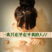 qq头像图片男生字闪_WWW.WHOISQQ.COM