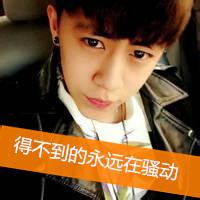 qq头像图片男生字闪_WWW.WHOISQQ.COM