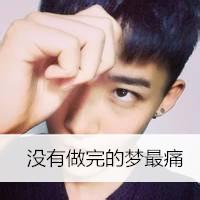 qq头像图片男生字闪_WWW.WHOISQQ.COM
