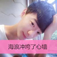 qq头像图片男生字闪_WWW.WHOISQQ.COM