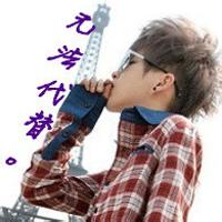 2014男生个性qq头像图片_WWW.WHOISQQ.COM
