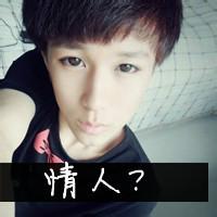2014男生个性qq头像图片_WWW.WHOISQQ.COM