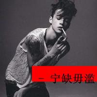 2014男生个性qq头像图片_WWW.WHOISQQ.COM