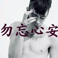 特别吊的男生头像图片_WWW.WHOISQQ.COM