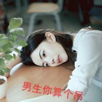 特别吊的男生头像图片_WWW.WHOISQQ.COM