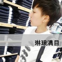 qq头像图片男生背对着_WWW.WHOISQQ.COM
