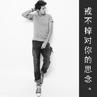 背对的男生qq头像图片_WWW.WHOISQQ.COM