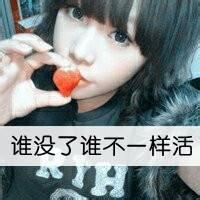 男生女生接吻头像图片带子_WWW.WHOISQQ.COM