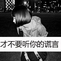 男生女生接吻头像图片带子_WWW.WHOISQQ.COM