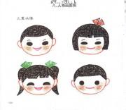 男生头像图片图用笔画的_WWW.WHOISQQ.COM