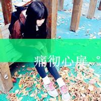 男生整个身体头像图片_WWW.WHOISQQ.COM