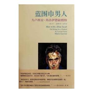 男生整个身体头像图片_WWW.WHOISQQ.COM