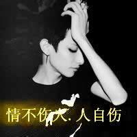 男生网名个签头像图片_WWW.WHOISQQ.COM