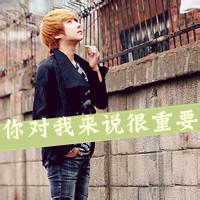 qq头像图片男生车奇葩_WWW.WHOISQQ.COM