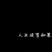 2015最新qq头像图片男生_WWW.WHOISQQ.COM