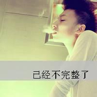 头像图片超吊男生_WWW.WHOISQQ.COM